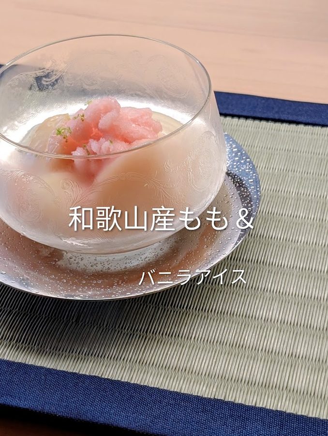 祇園 さゝ木