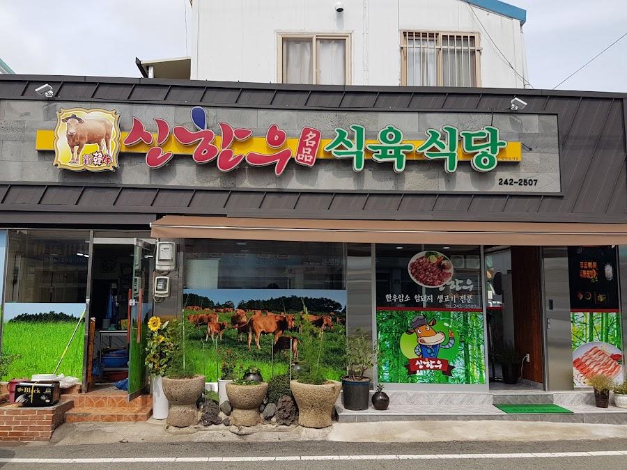 구청호시장