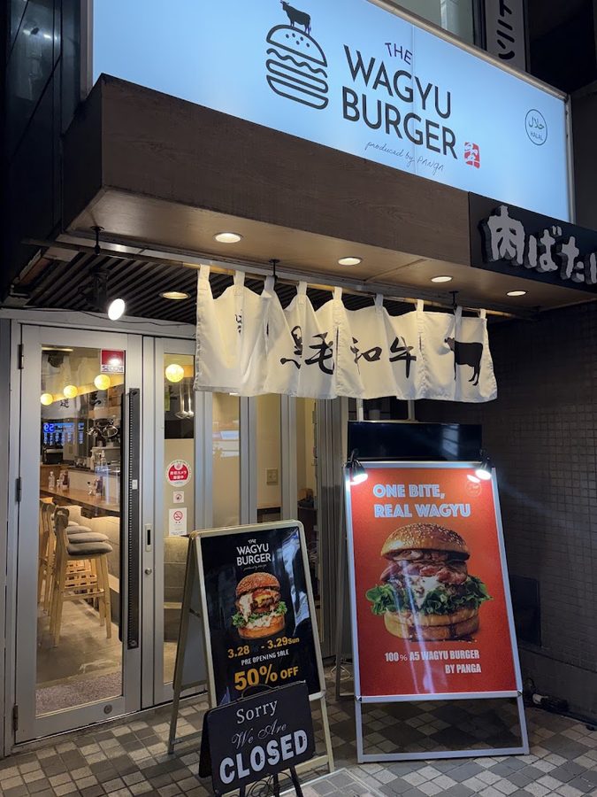 The Wagyu Burger by PANGA | Kyoto halal restaurant