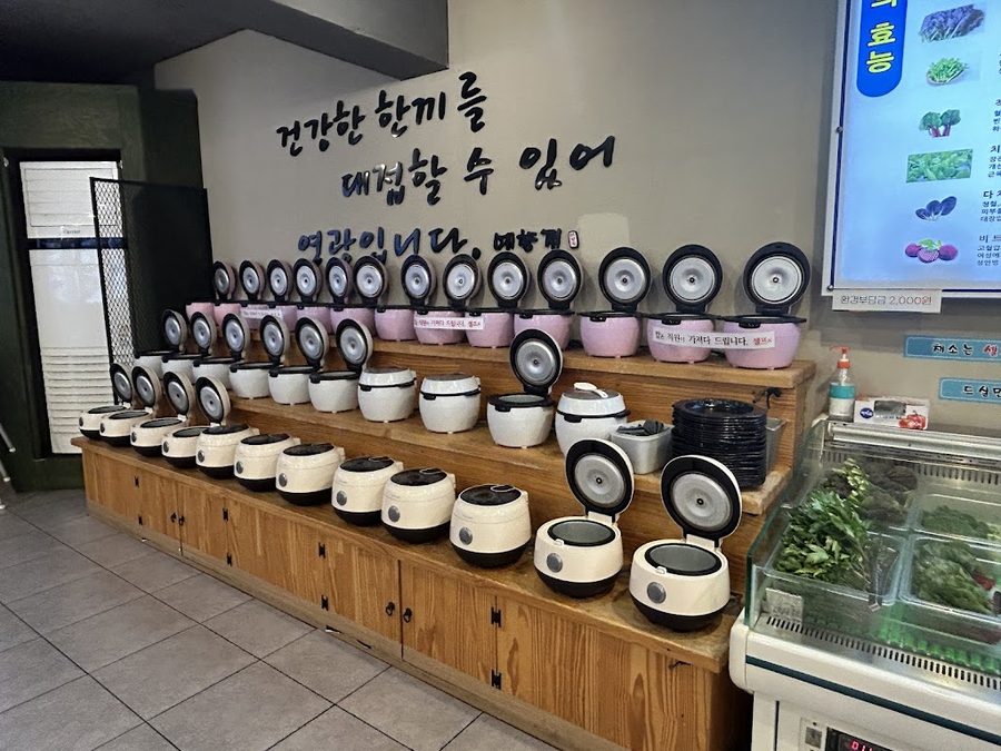 Nowon Matjip Yehyangjeong