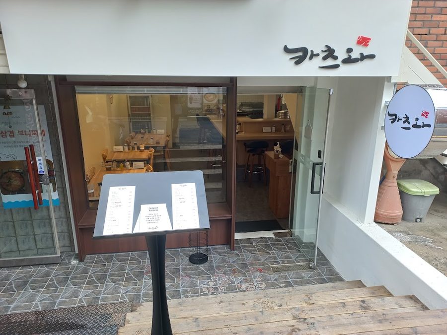 반도카츠