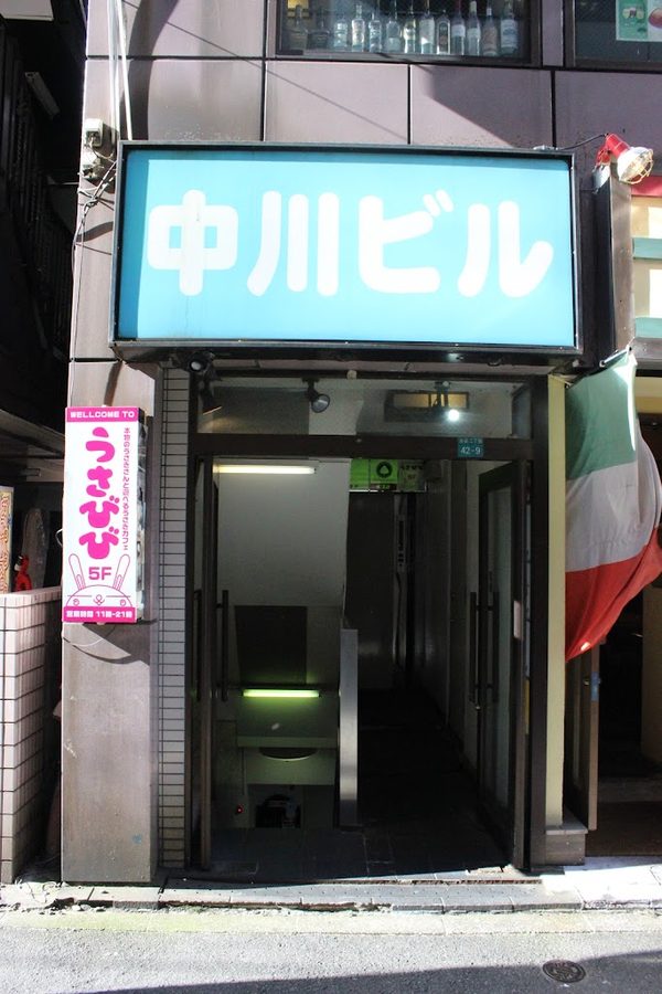 토끼카페 우사비비