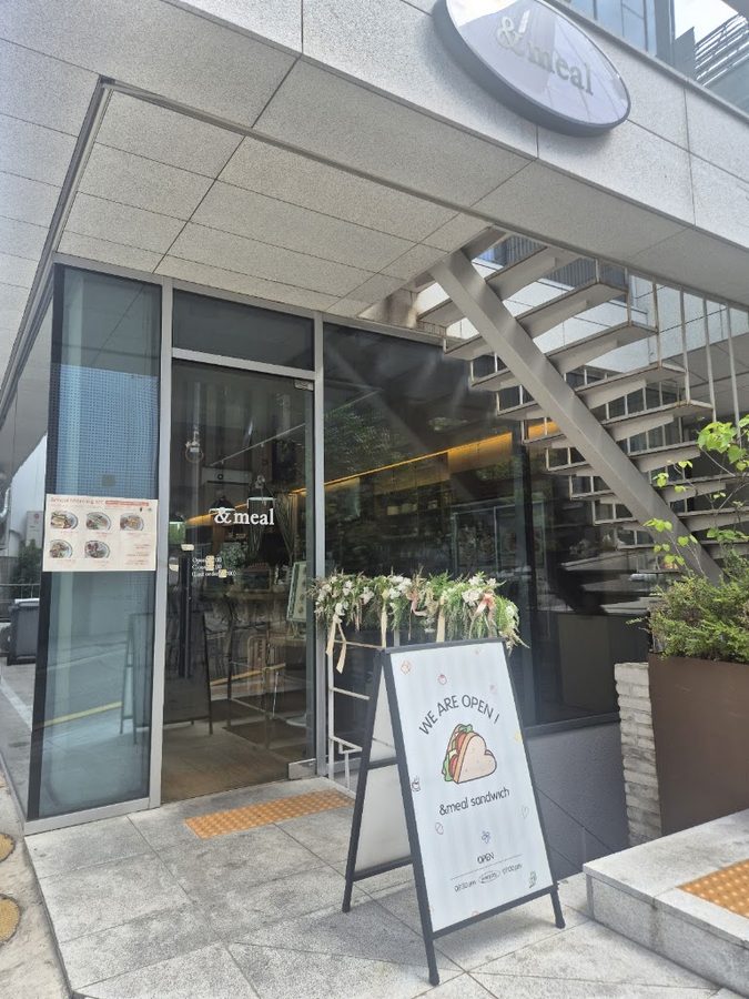 アンドミル 清潭店