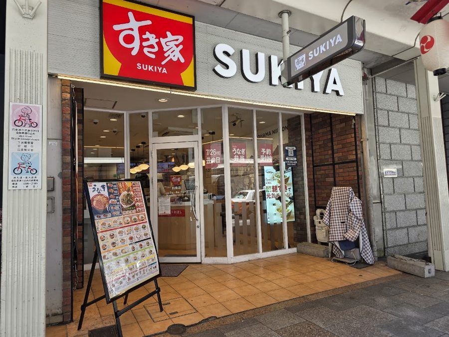 Sukiya Shijo