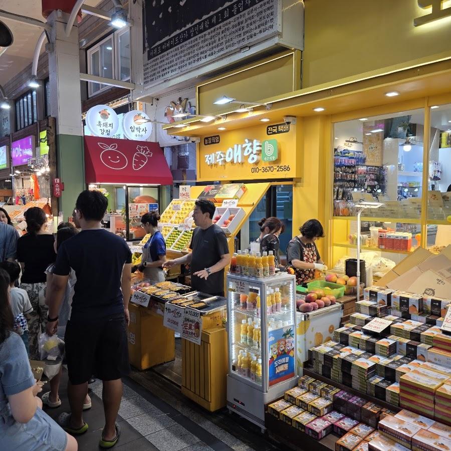 Seogwipo Maeil Olle Market