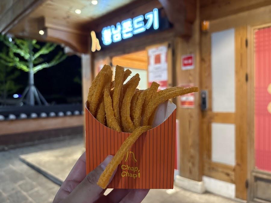 황남쫀드기