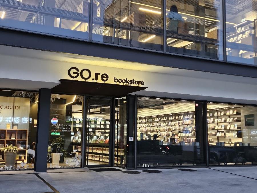 GO.re Bookstore