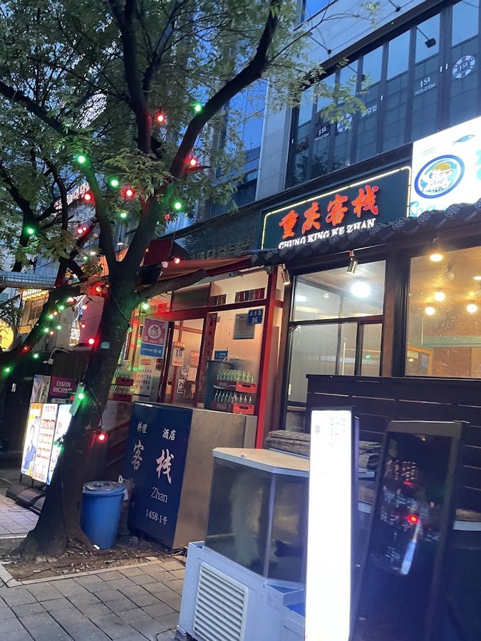 Cheongking Gaeksan