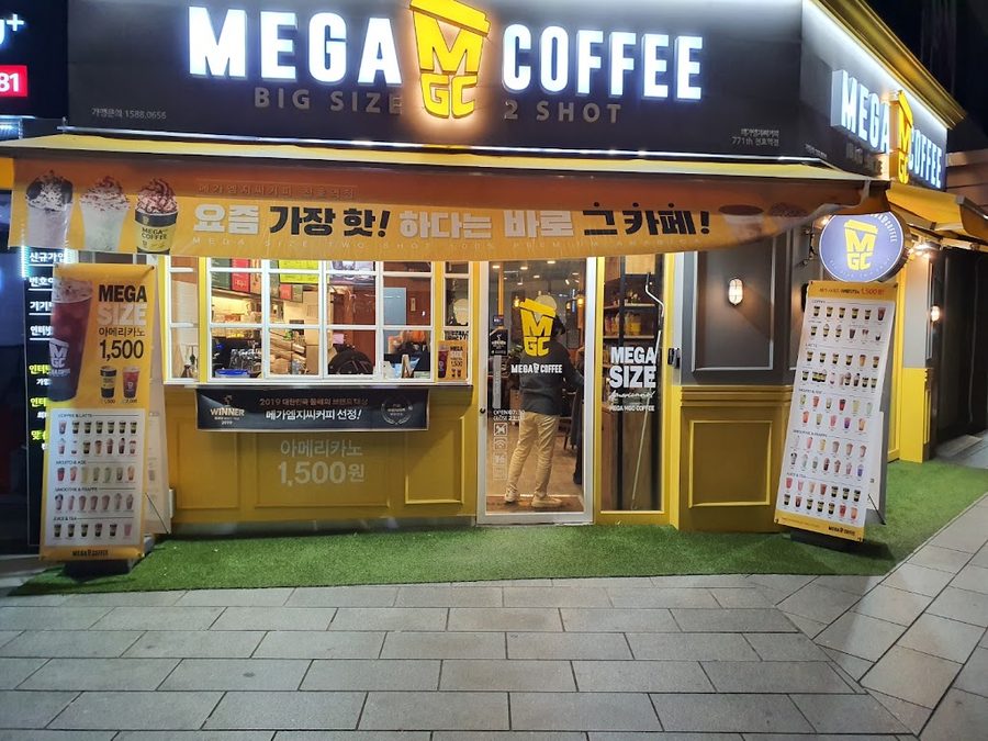 메가 커피 천호역점