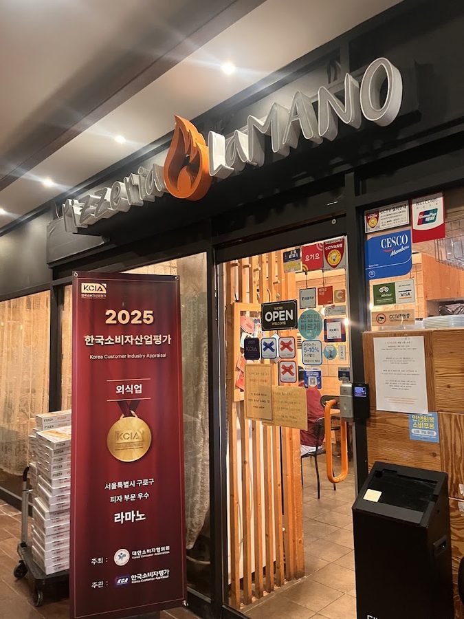 LaMANO
