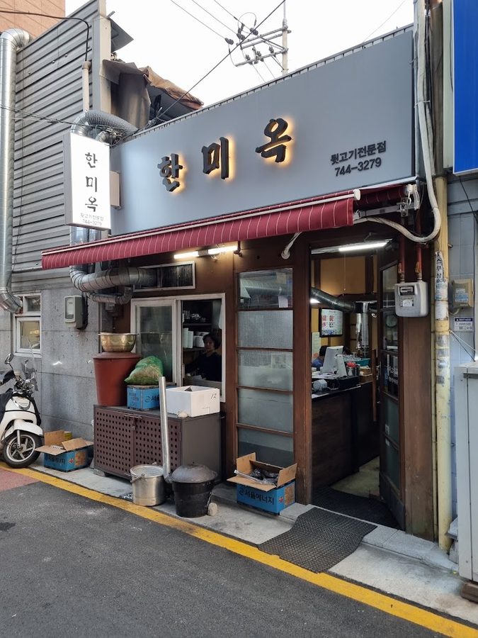 Hanmiok