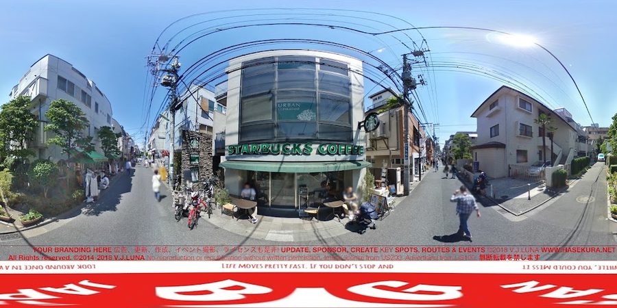 スターバックス コーヒー 下北沢店