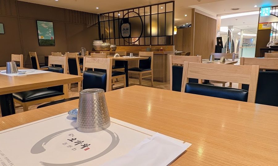 Ogawa Branch
