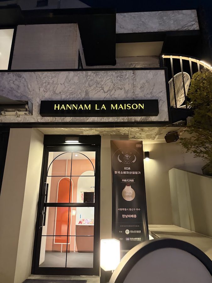 Maison 漢南