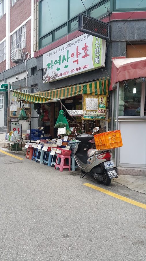 Bugok Market