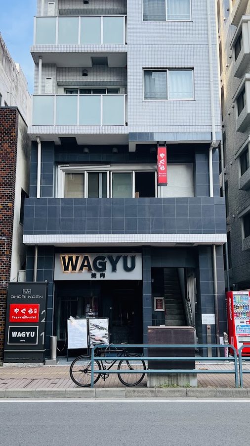 야구라 호스텔