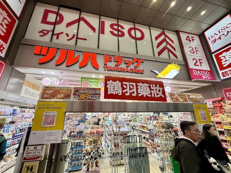 DAISO