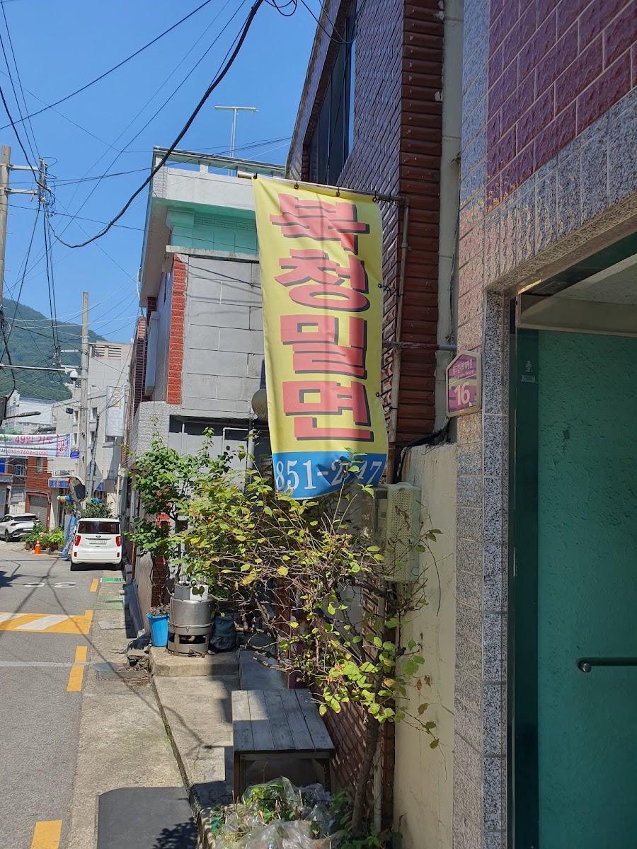 北青ミルミョン