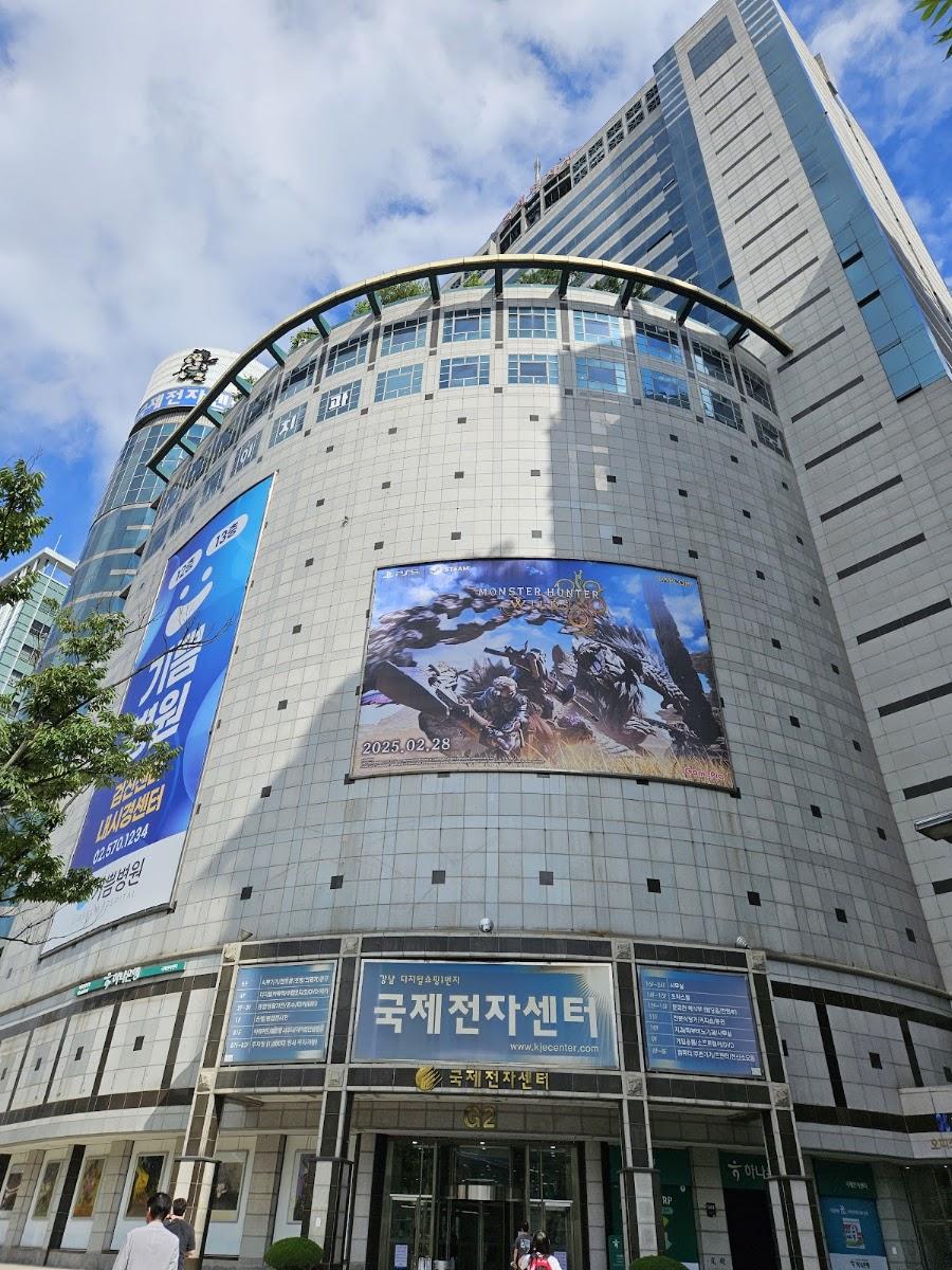 国際電子センター