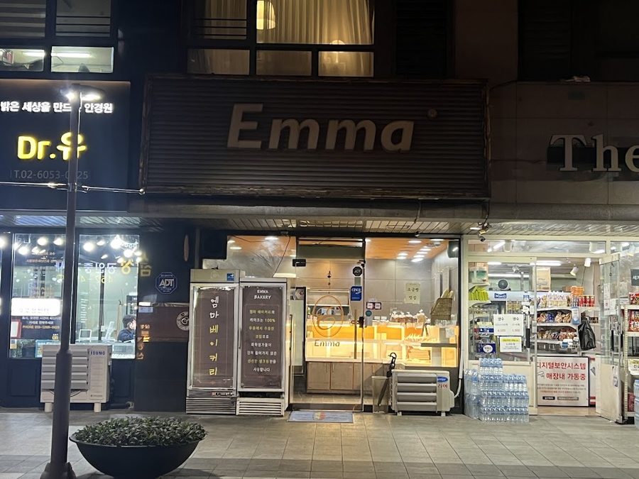 케익하우스엠마