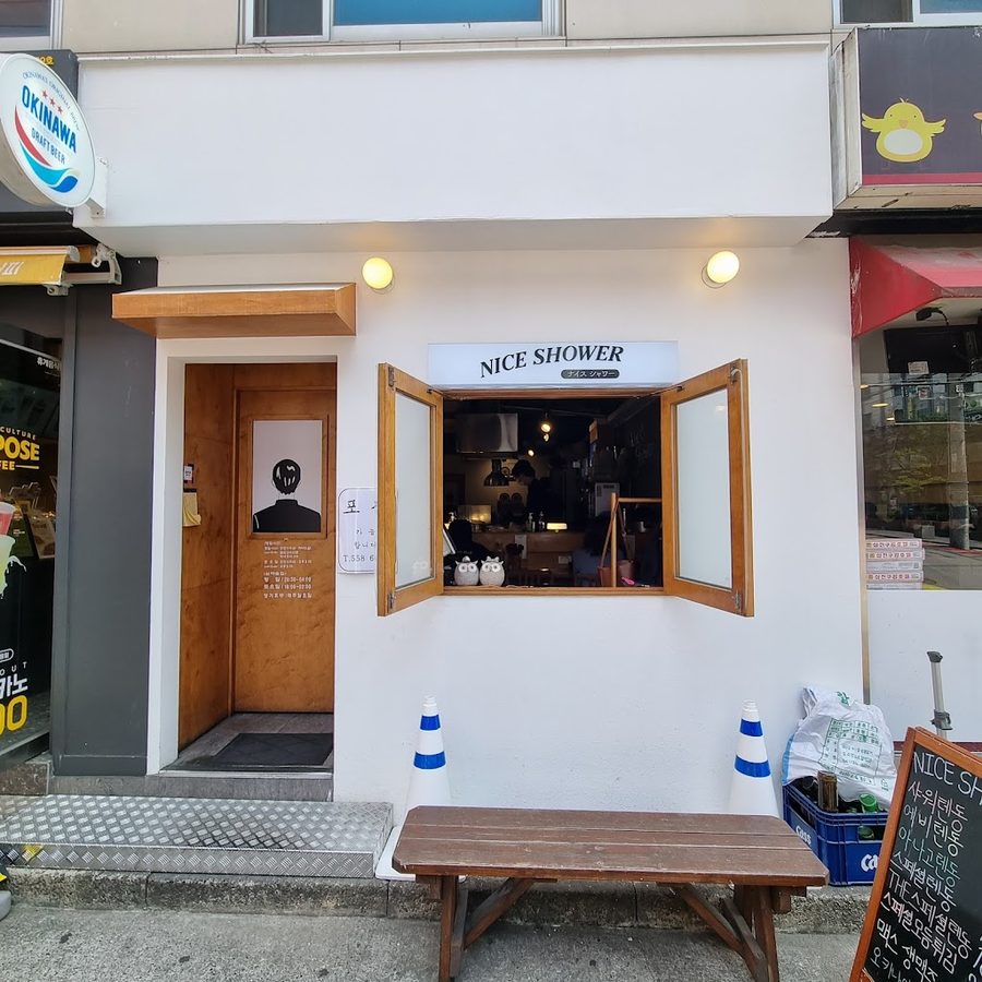 Nice Shower Seolleung Branch