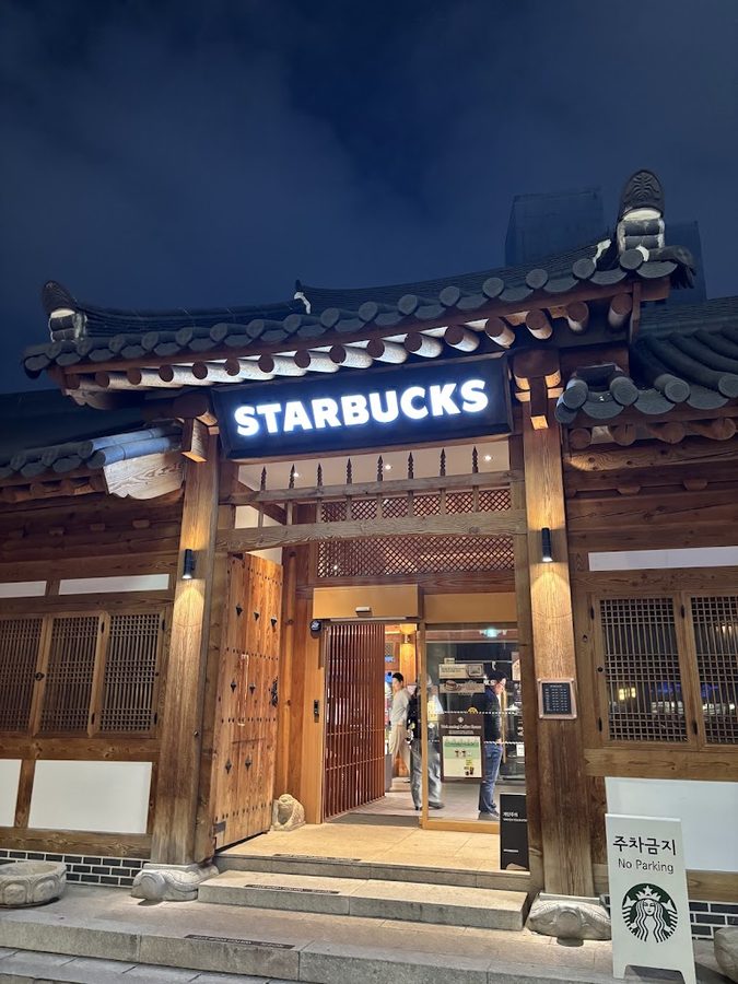 星巴克 鐘路古宅店