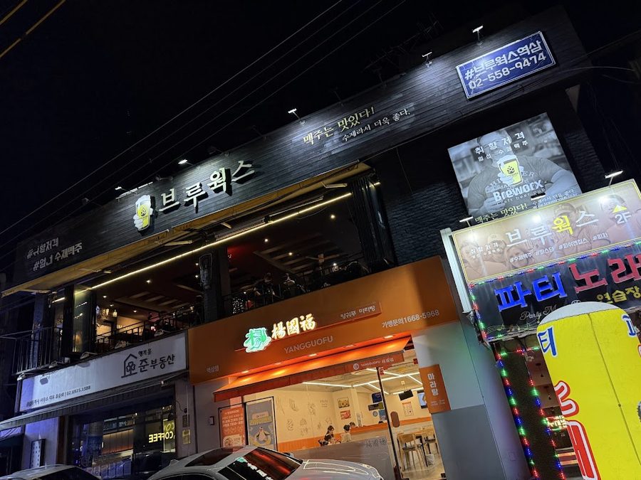 Breworx Yeoksam Branch