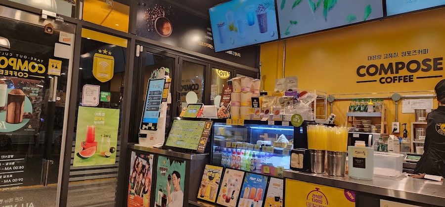 컴포즈커피 대전만년점