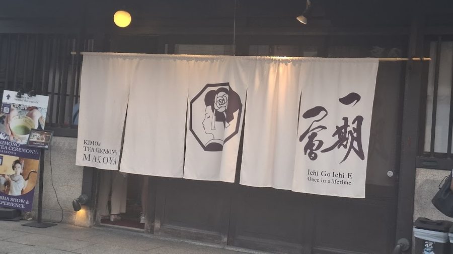 Kyoto Geisha Show & Experience Gion MAIKOYA