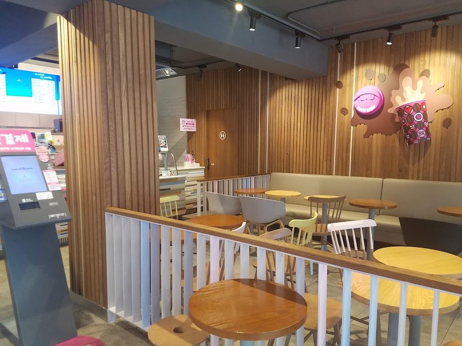 배스킨라빈스 강북구청점