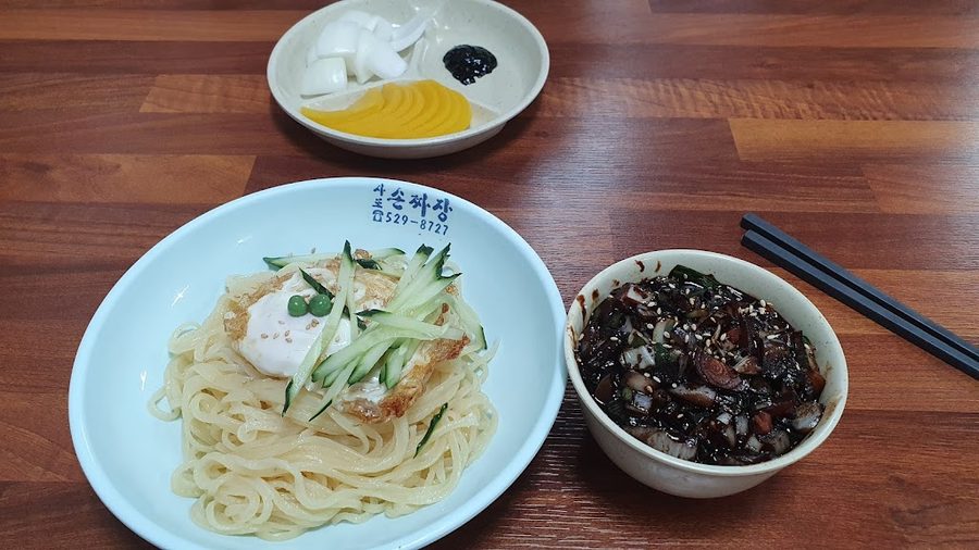 사또반점