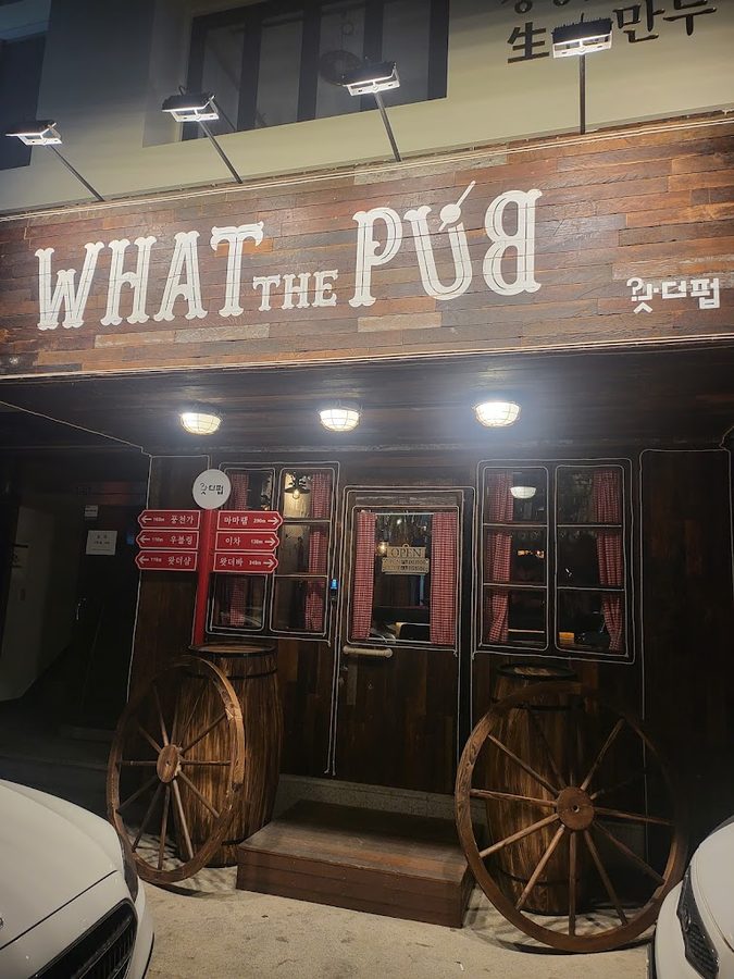 왓더펍