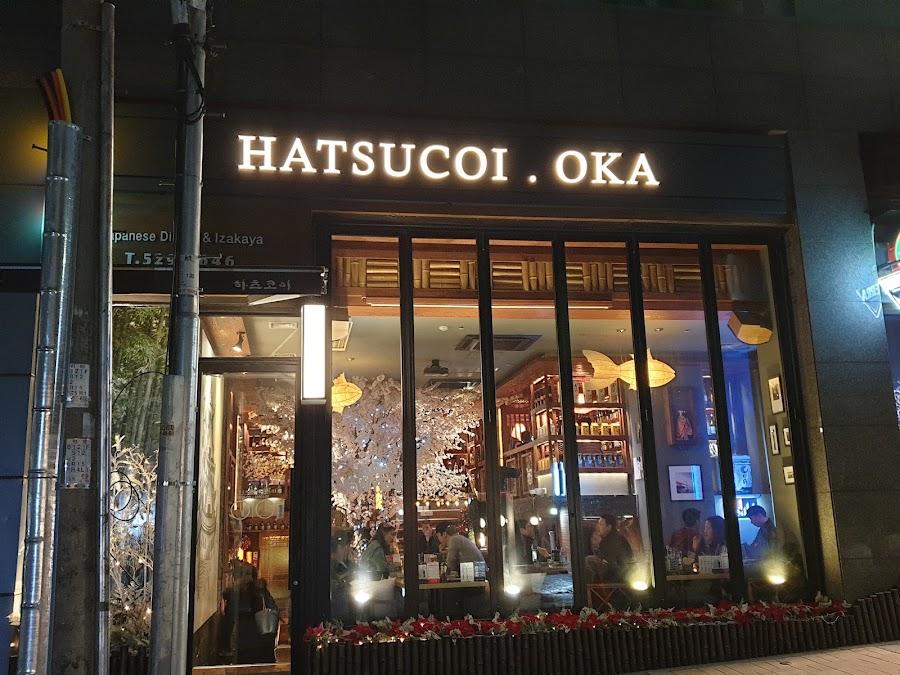 하츠코이 오카