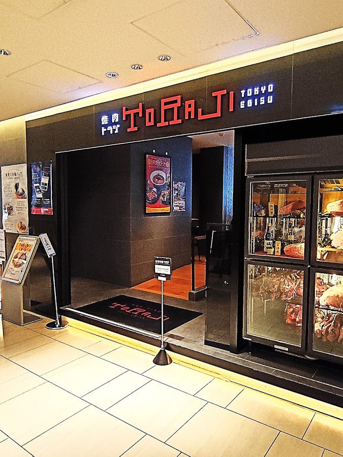 YAKINIKU TORAJI