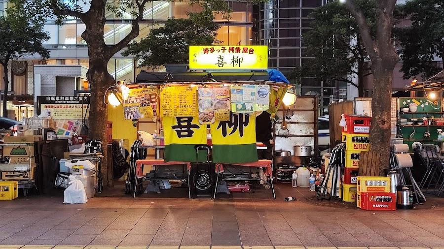 야타이 키류