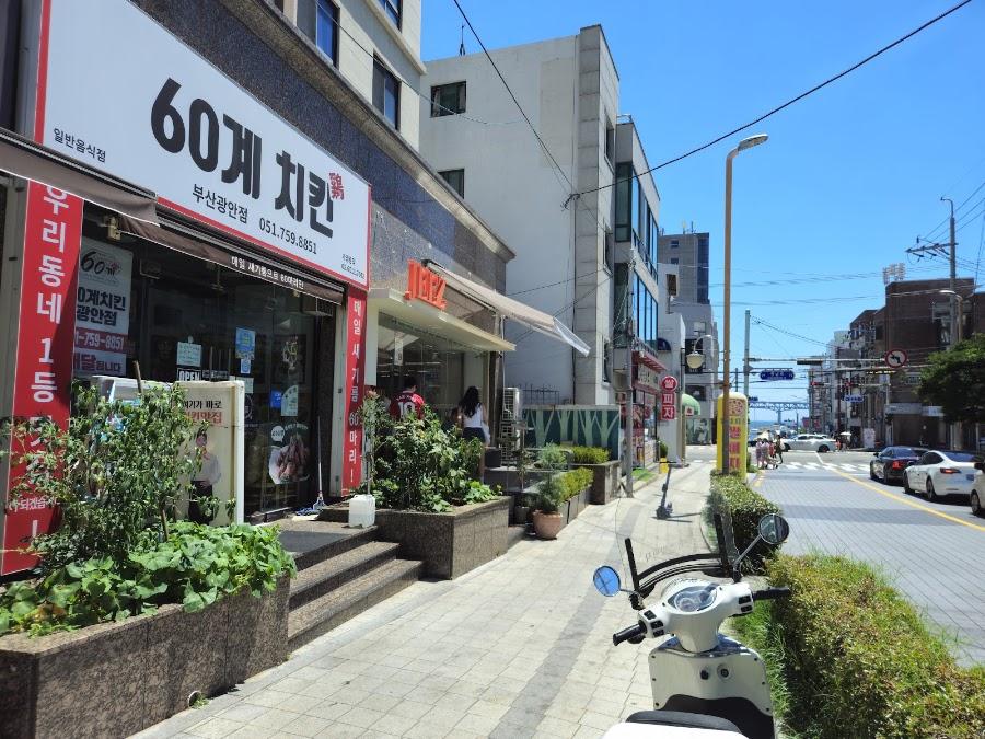 Jizu Gwangalli Branch