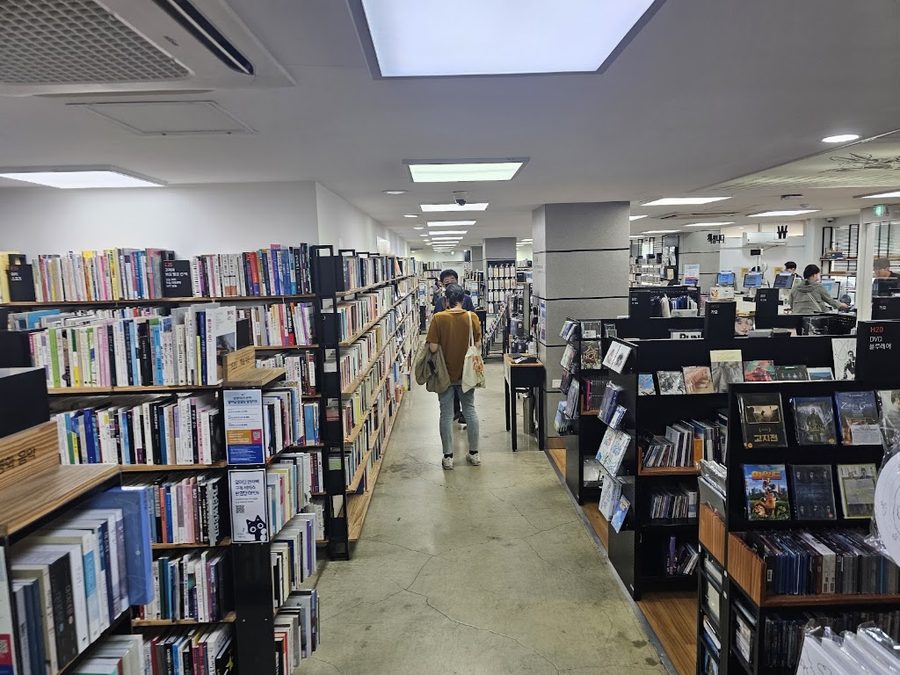 알라딘 중고서점 연신내점