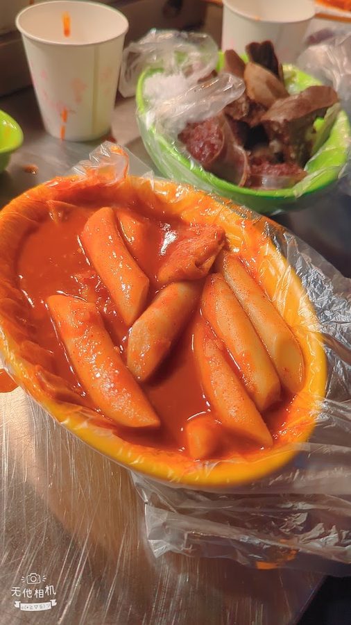 낙원 떡볶이