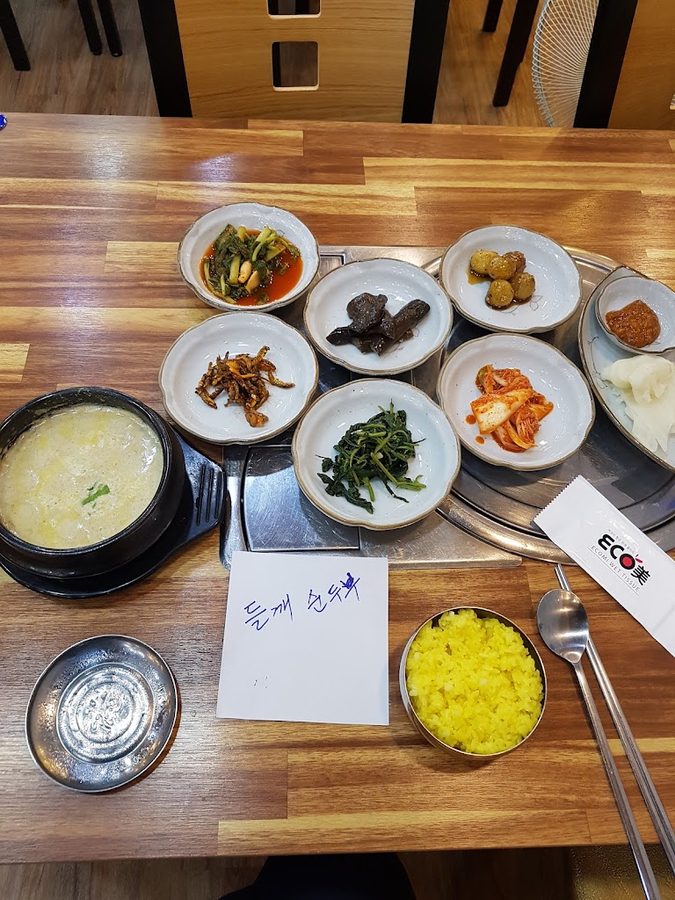 Songhwajib