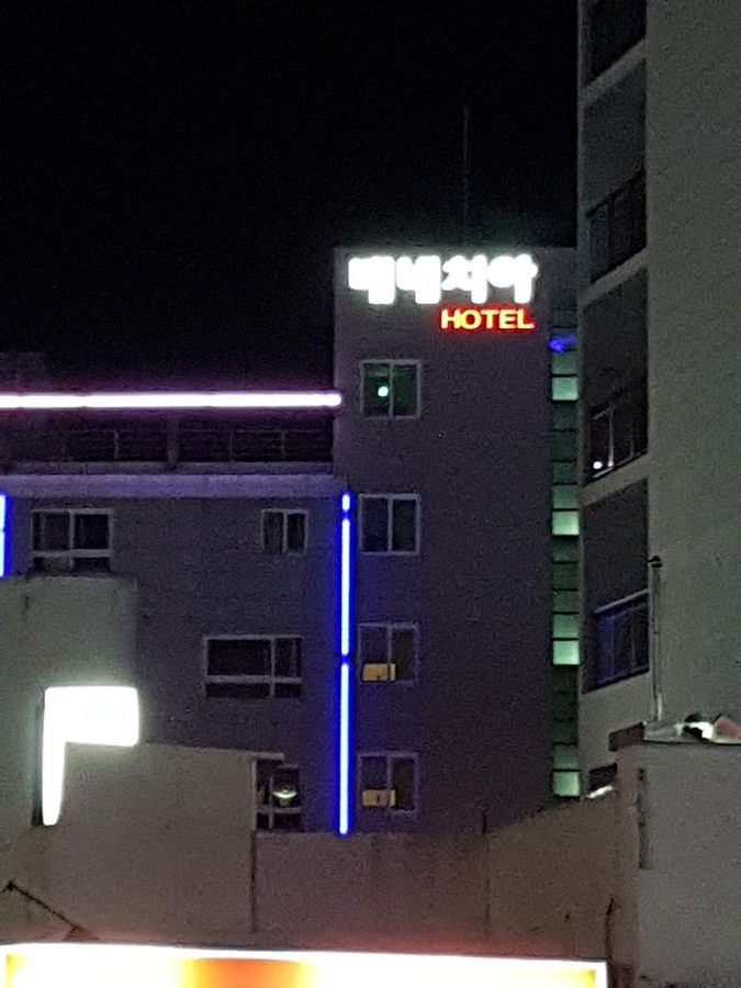 Jeju Hotel the M