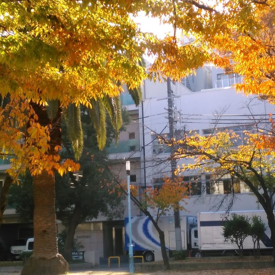 니시센바 공원