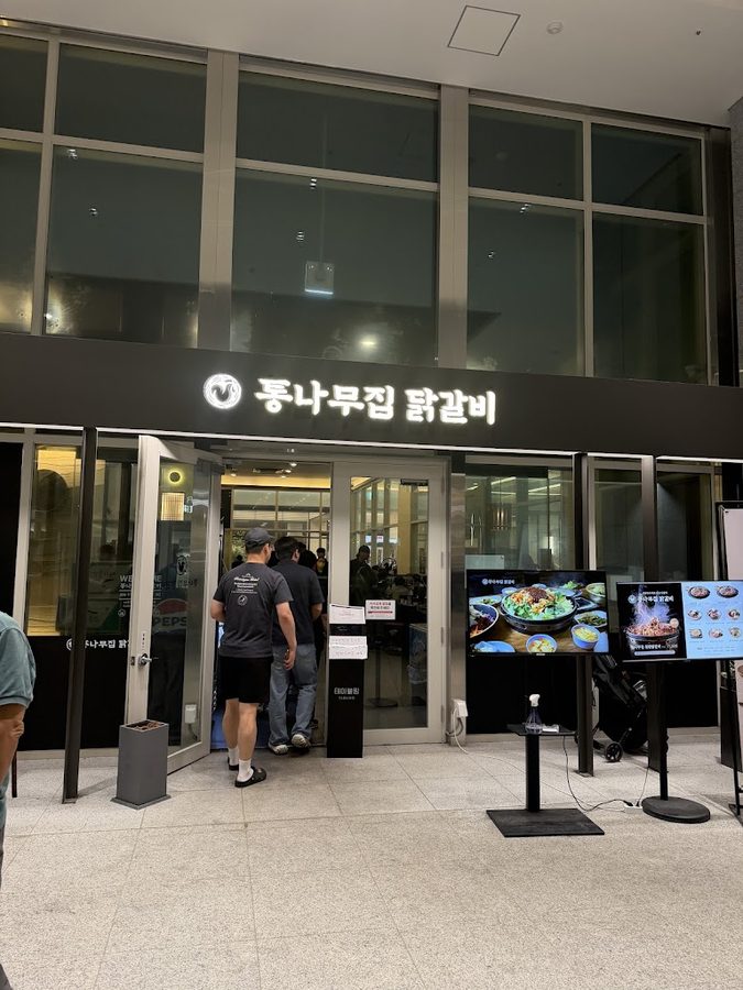 Tongnamujip Dakgalbi Magok Branch