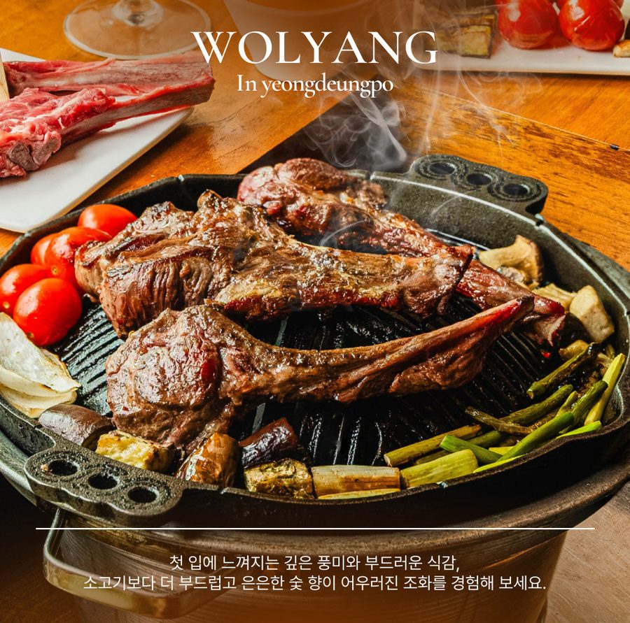 Wol-Yang