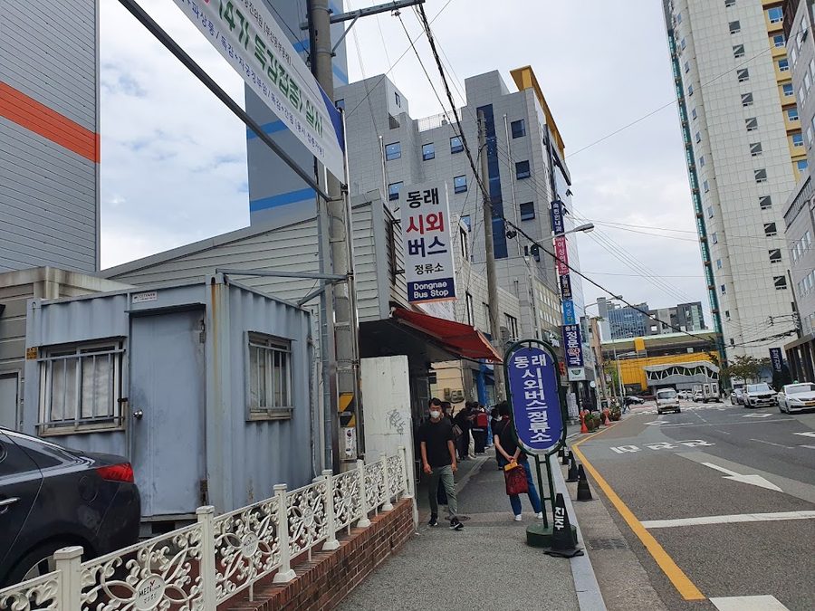 동래 시외버스 정류소