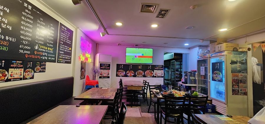 박가족 장안본점
