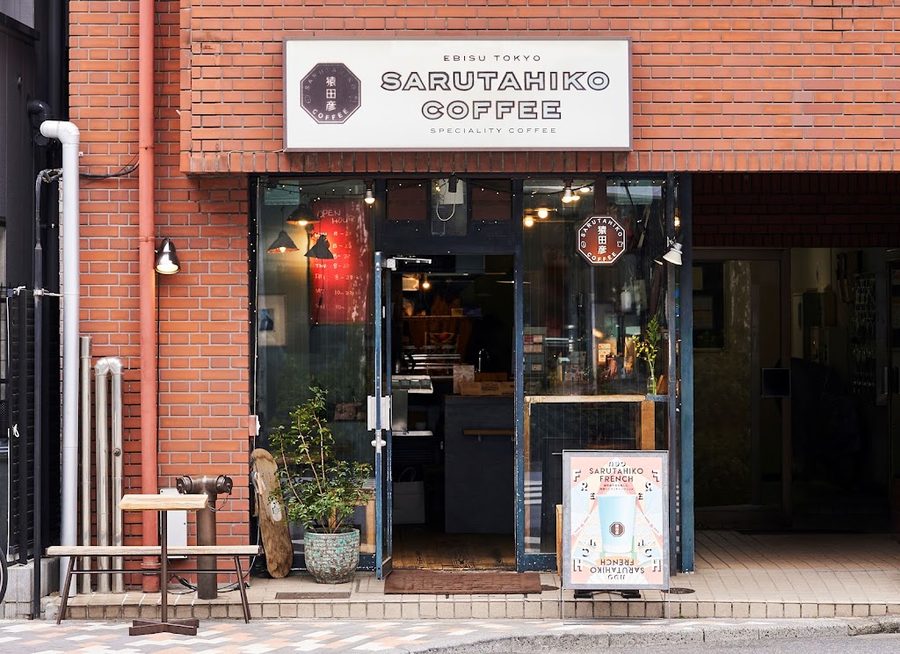 사루타히코 커피 에비스