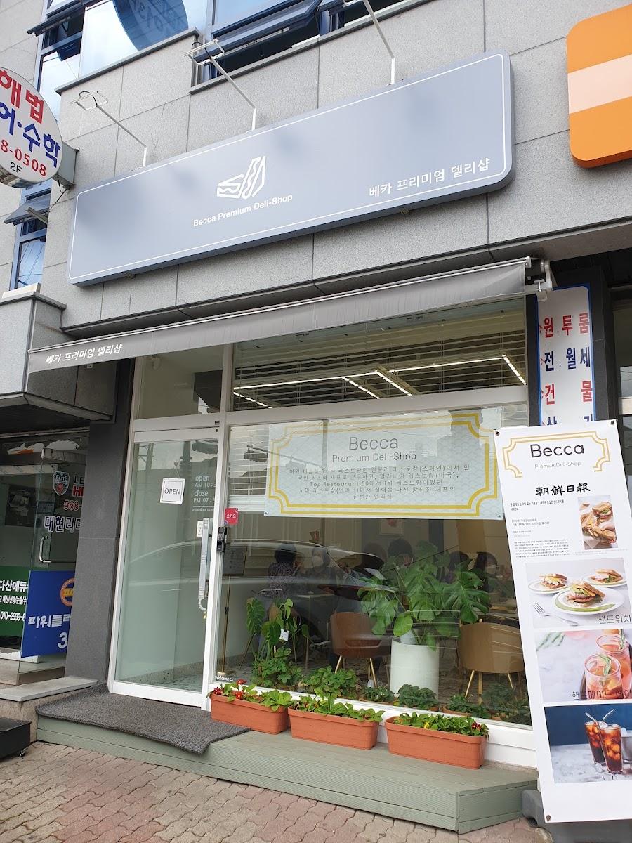 Beca Premium Deli Shop
