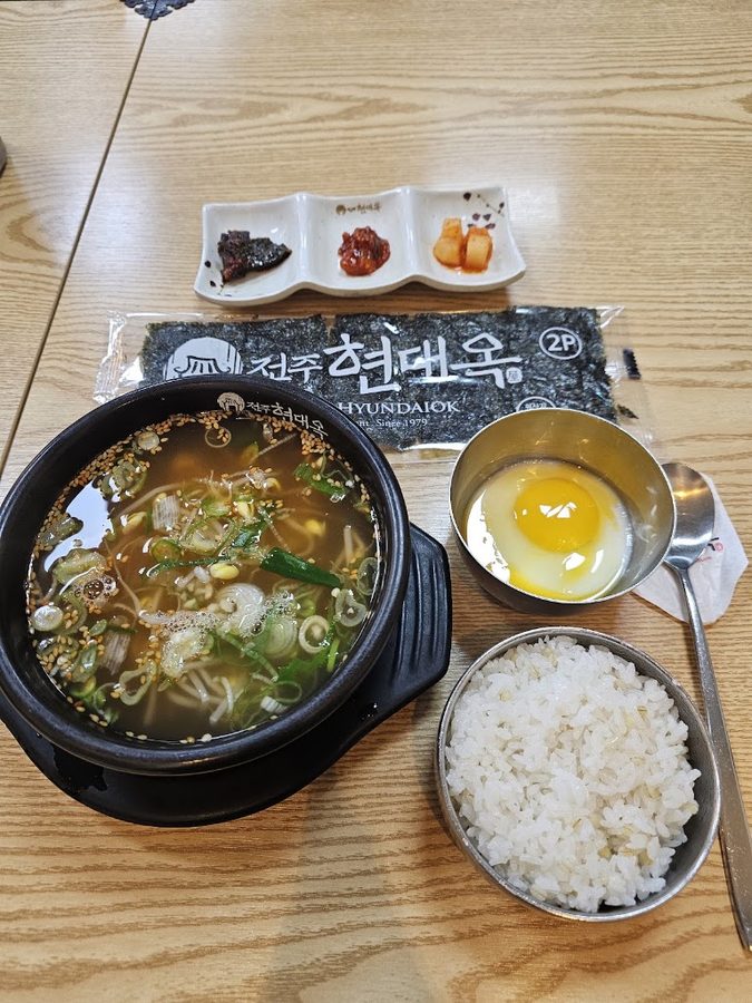 전주 현대옥 광화문점