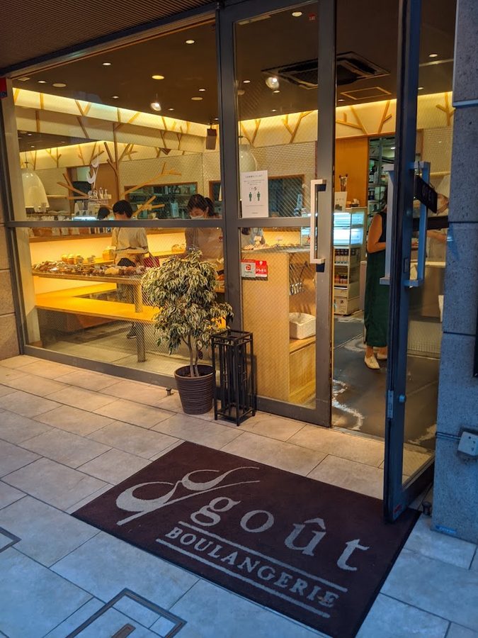 Boulangerie goût