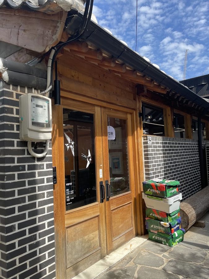 제비한옥